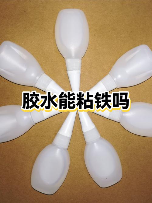 贴铁用什么胶水最牢固
