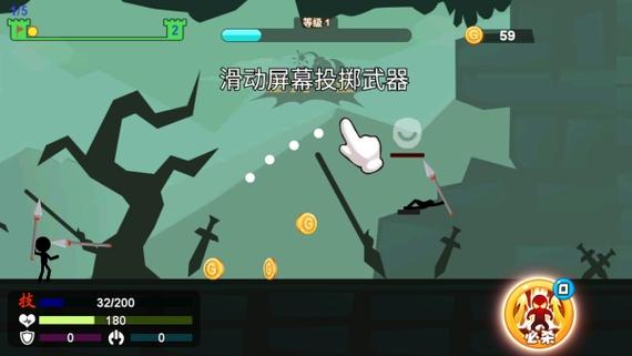 调整角度扔武器砸人的游戏(主角是球)