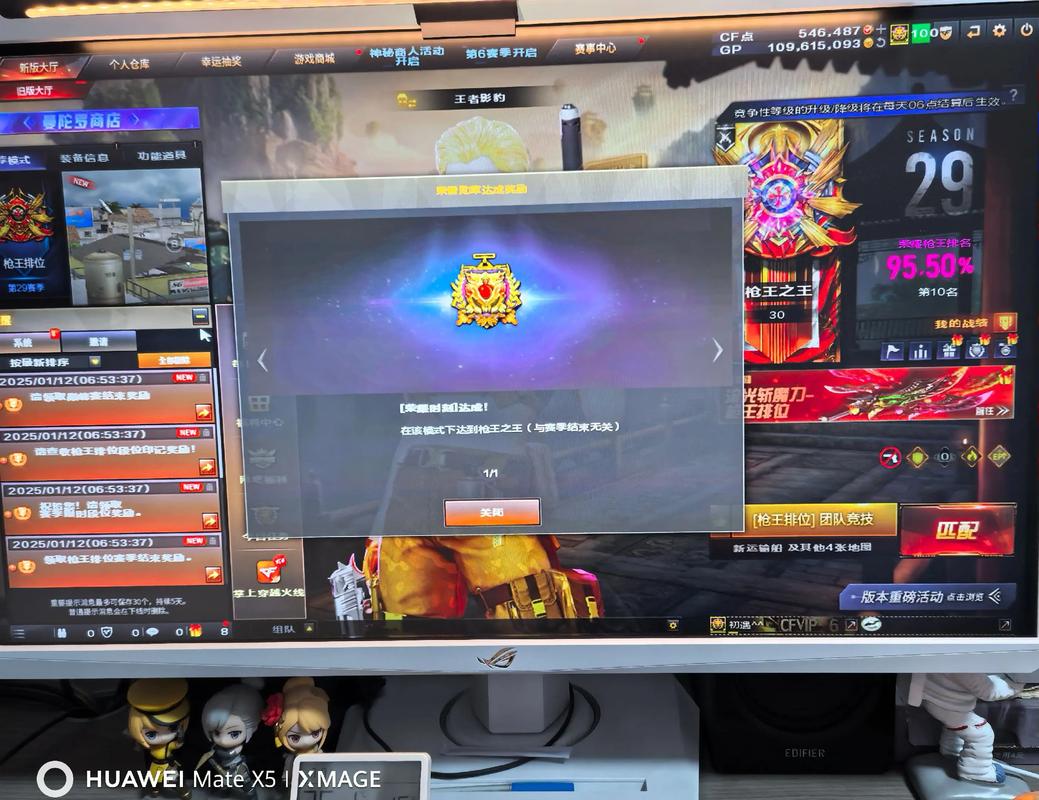 cf开排位振动怎么关
