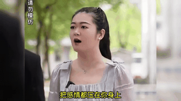 女朋友男友反复纠缠我们,女朋友却为