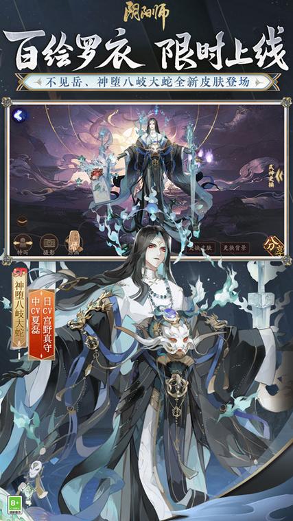 vivo渠道服阴阳师怎么卖号