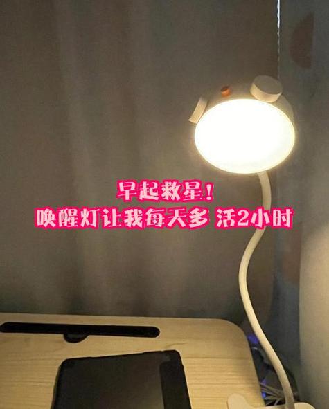 小爱音响改变唤醒名称截图