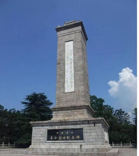 革命烈士网上祭奠