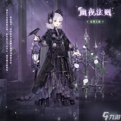 奇迹暖暖兑换码礼包的发放方式