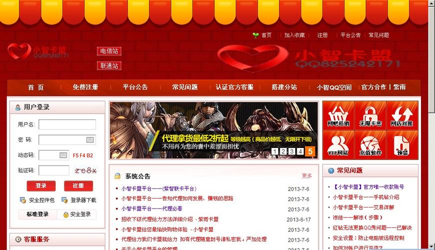 橙橙游戏官网缩略图