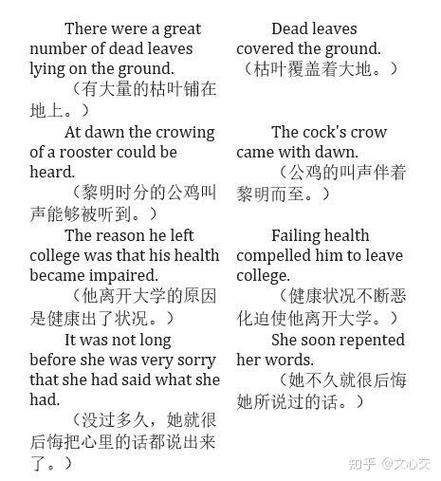 use的被动语态