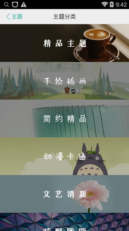 oppo主题商店免费主题有哪些