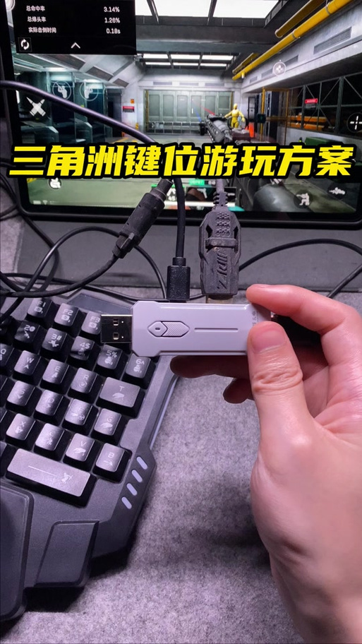 手机怎么用蓝牙键盘打游戏