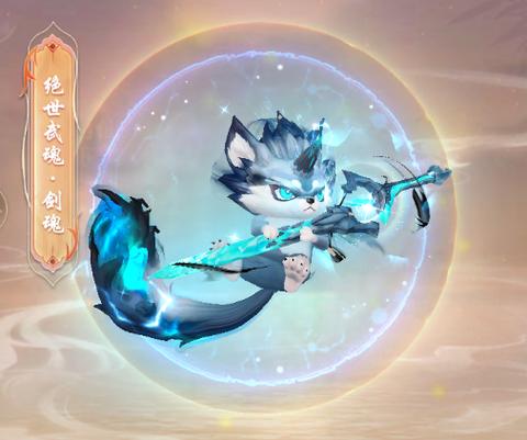 天龙八部单机版5把剑