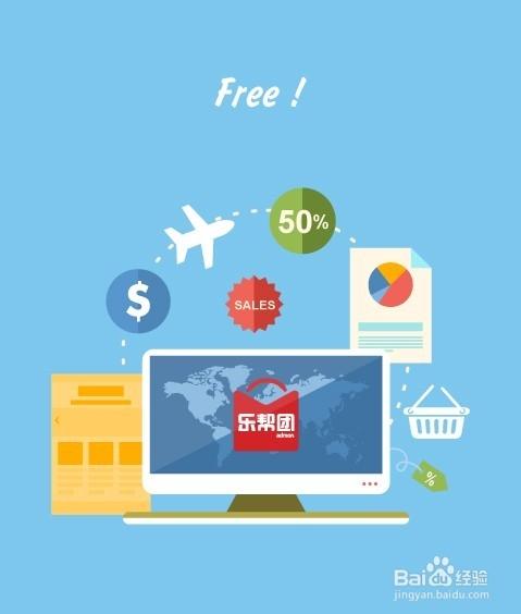 乐帮赚钱游戏截图