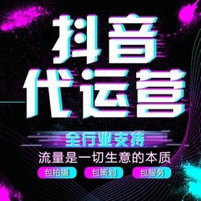 抖音企业号商家服务平台图标