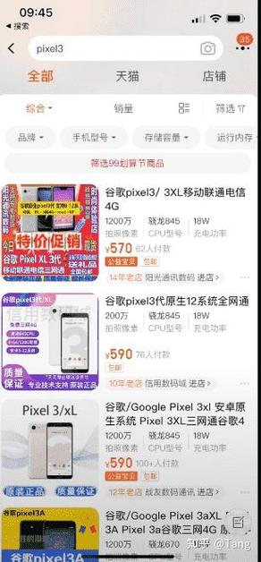 谷歌商店怎么换区
