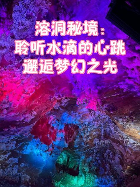 梦幻天地秘境开启时间