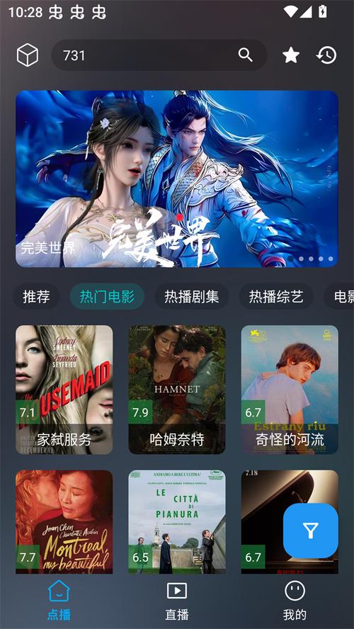 云狐tv版apk下载2026