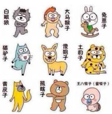 抖音为什么叫孩子神兽