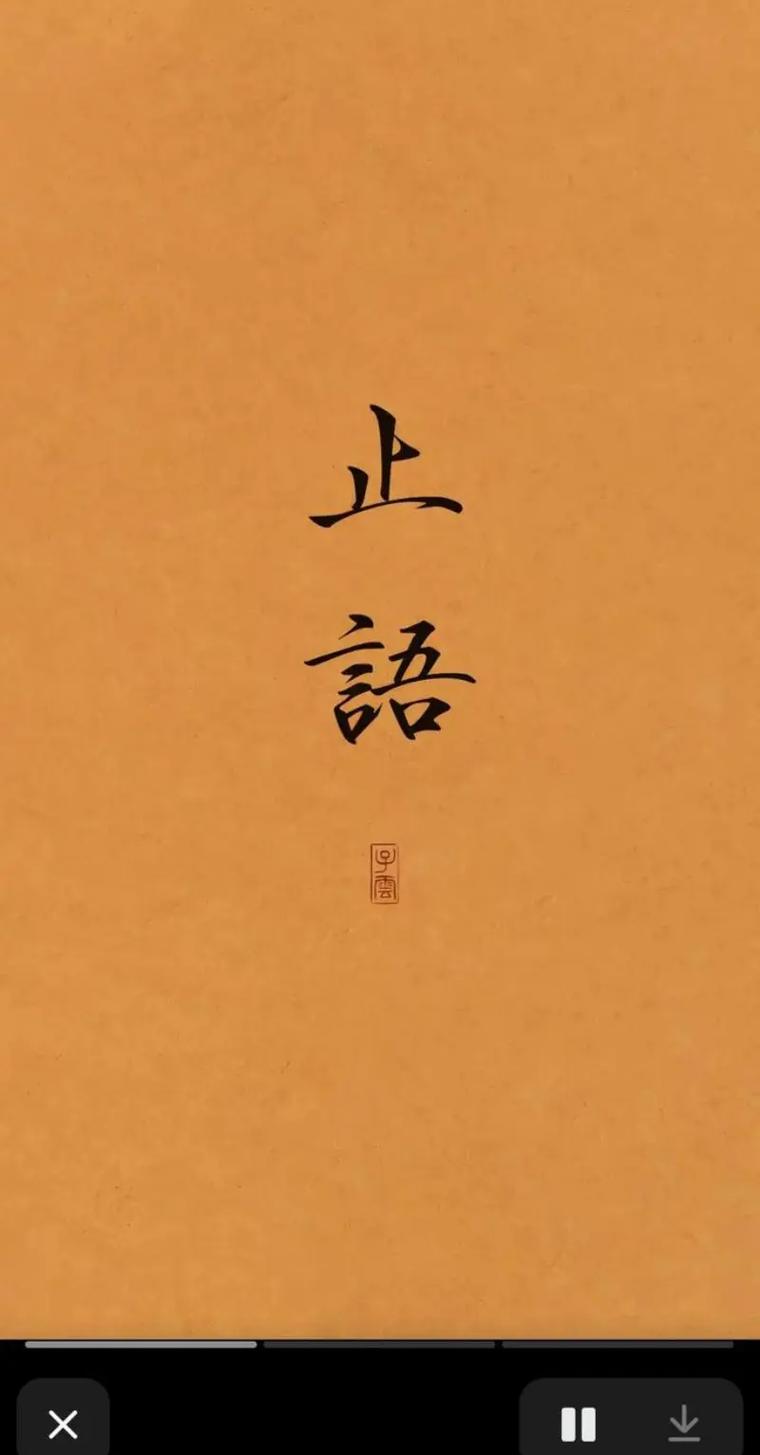 拦截陌生电话