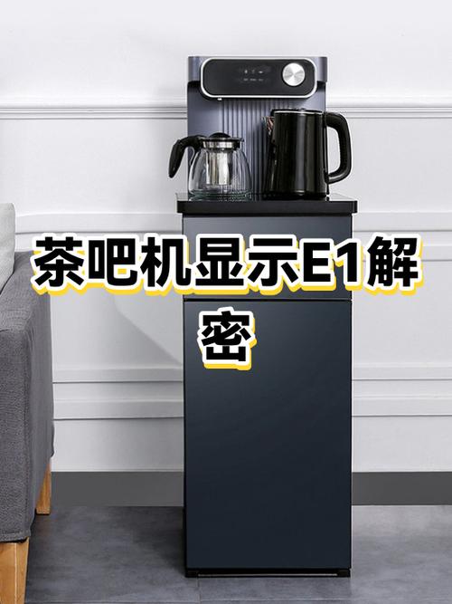 茶吧机不加热哪里坏了