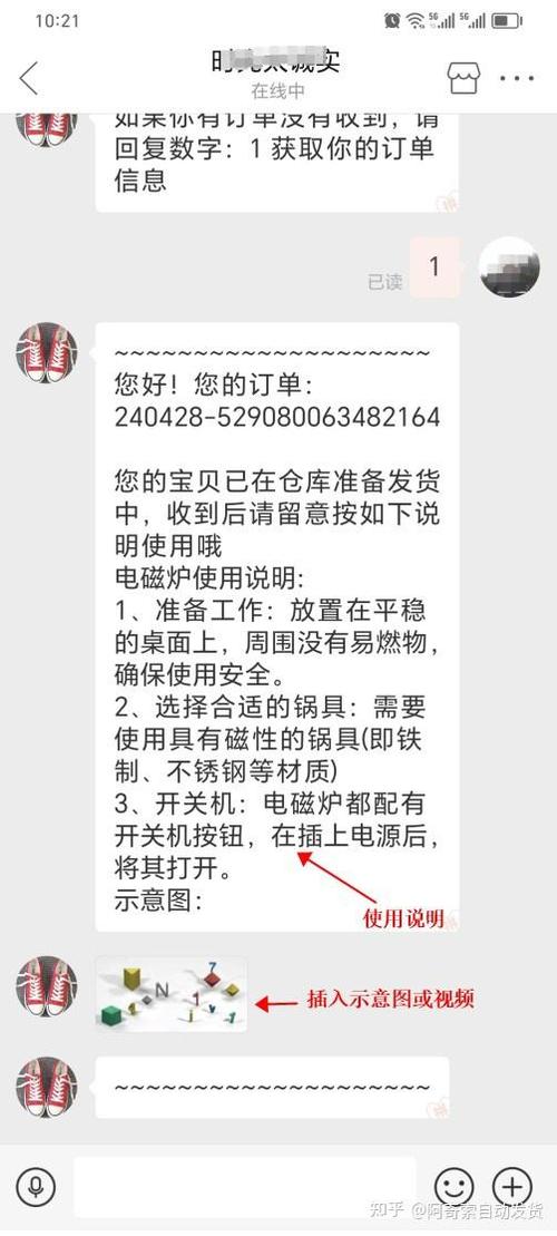 拼多多买书靠谱吗截图