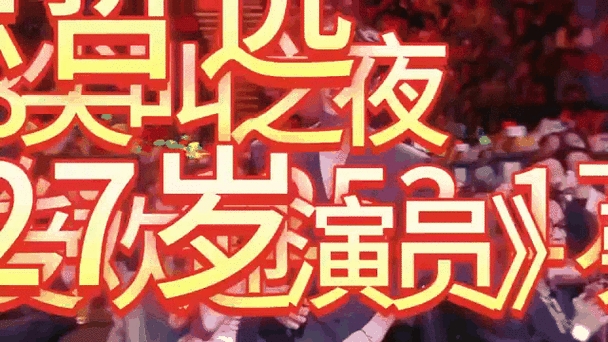 尖叫之夜免费观看2023年电影