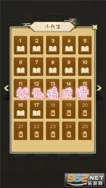 猜成语赚钱一元提现