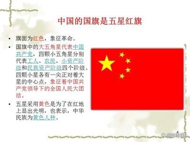 5个五的寓意和象征