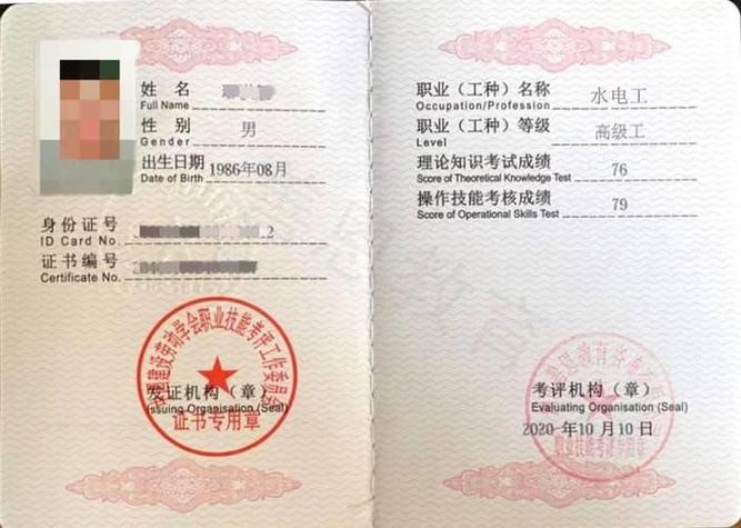 低压电工三年复审考什么?