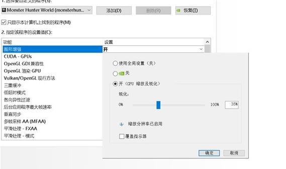 自动改善画质怎么关