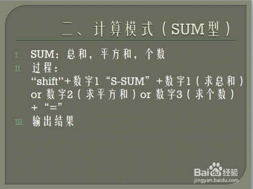 标准偏差计算器