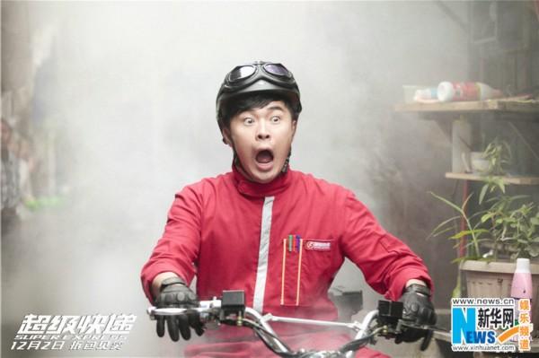 重生之超级快递系统