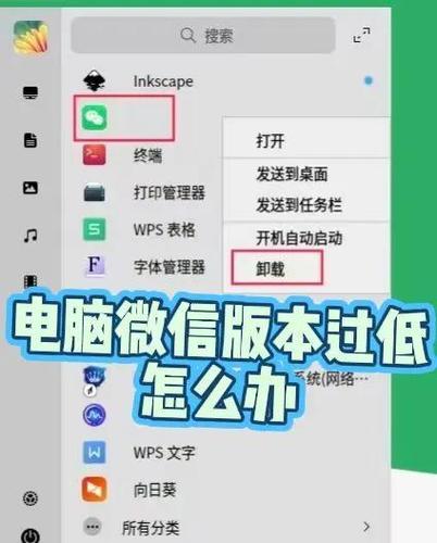 苹果6版本过低怎么下载微信缩略图