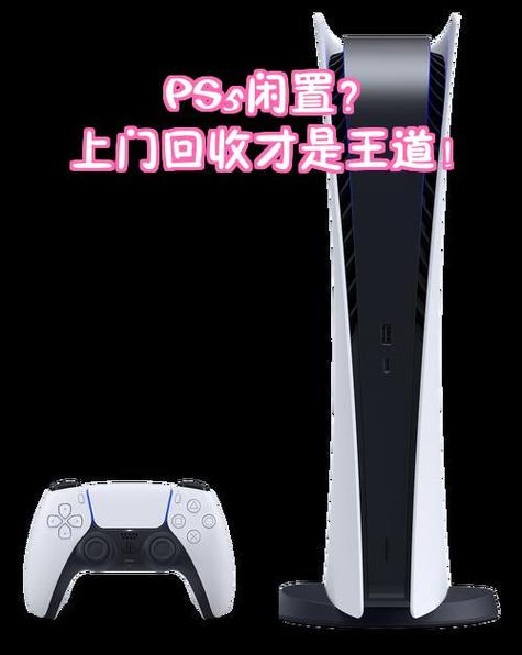 ps5闲置太久无法开机了