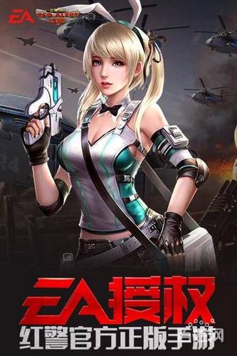 红警ol无限金条破解版ios缩略图