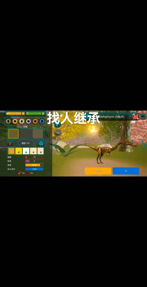 诅咒之岛大佬号图标
