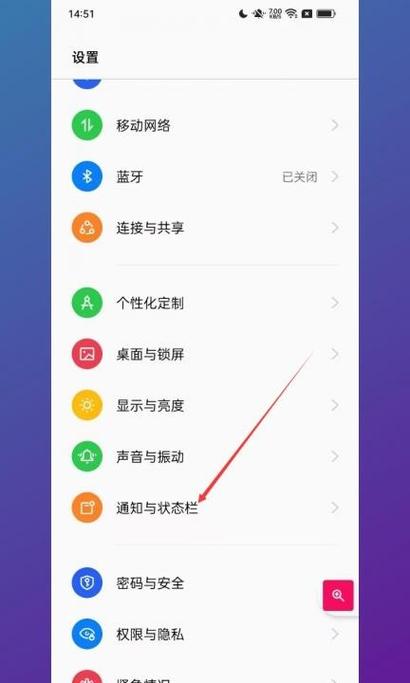 oppoa32怎么关闭耳机模式