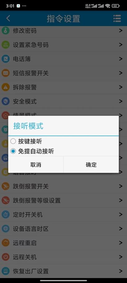 两年前的通话记录可以查到吗