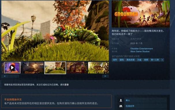 封闭求生2怎么离线最简单方法