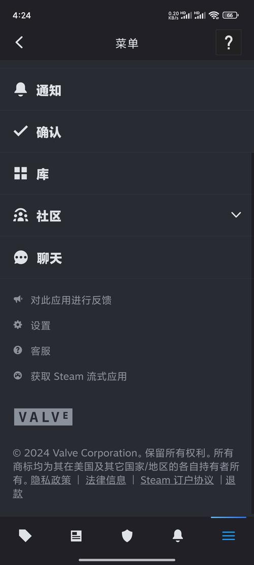 steam手机版怎么变成中文