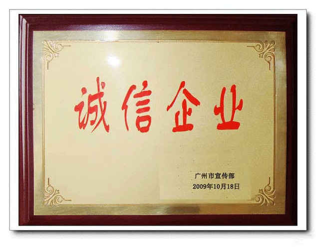 广州高科技牌技牌具
