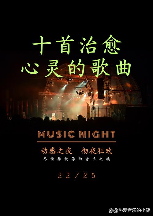 oppo手机突然自己放歌