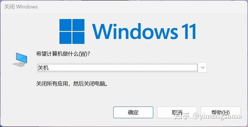 电脑需要每天都关机吗
