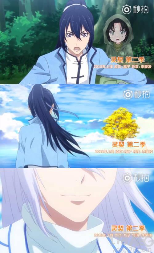 灵契在线观看 风车