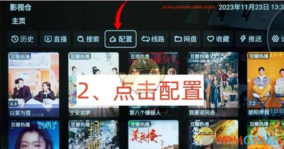 关闭电视剧字幕步骤
