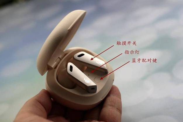 漫步者耳机怎么开降噪模式截图
