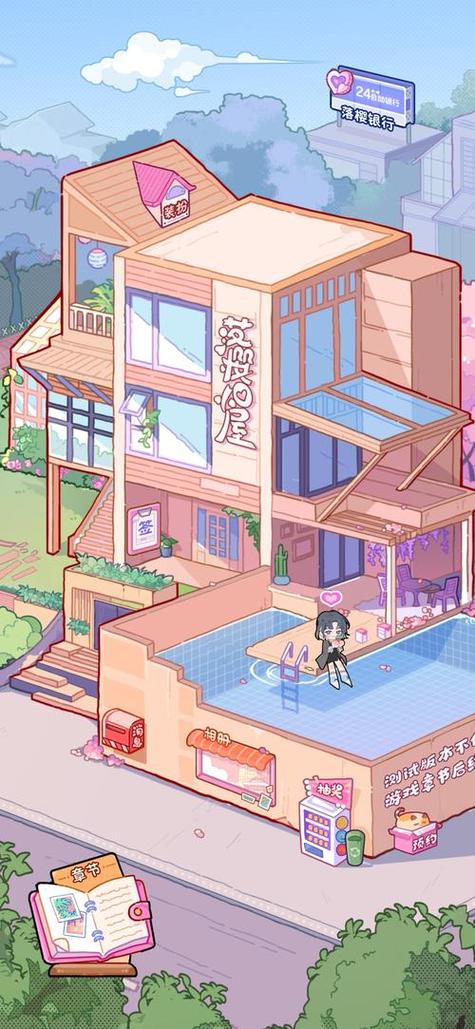 落樱小屋破解版游戏特色