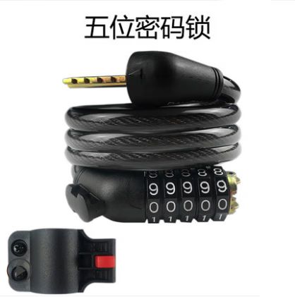 5位自行车密码锁忘记密码怎么办