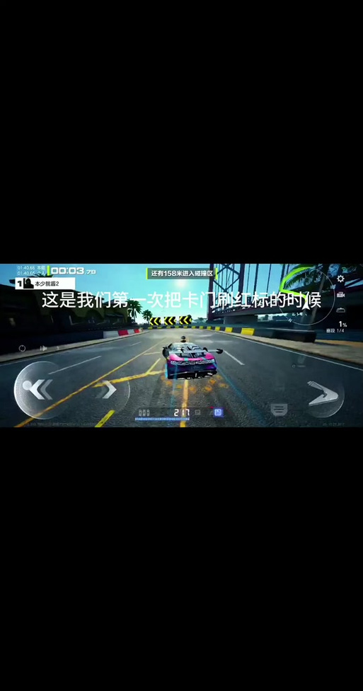 极品飞车怎么登录账号