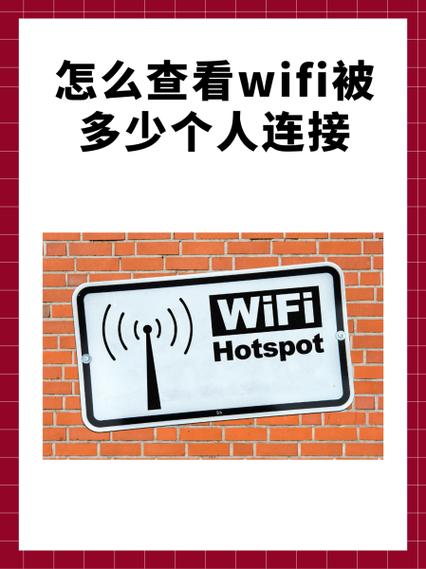 警察可以通过wifi找到人吗