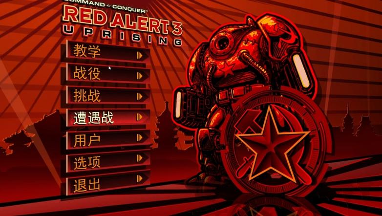 红色警戒3手机版下载图标