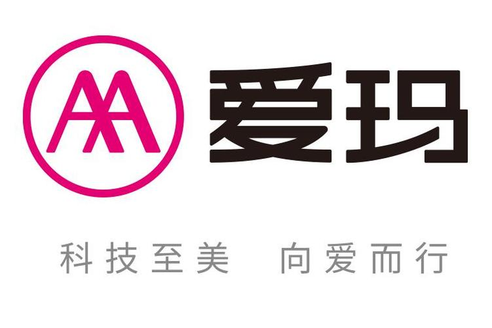 爱玛原装正品三个标志