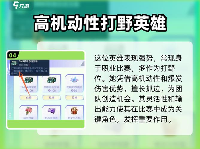 王者飞行器10圈要多少钻石